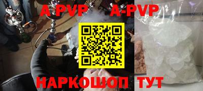 mdpv Нарткала