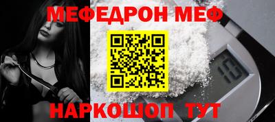 MDMA Premium VHQ Наро-Фоминск