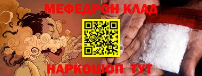 mdpv Нарткала