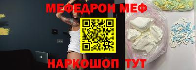 MDMA Premium VHQ Наро-Фоминск