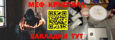 mdpv Нарткала