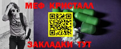 MDMA Premium VHQ Наро-Фоминск