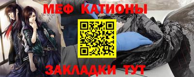 мескалин Нальчик