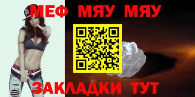mdpv Нарткала
