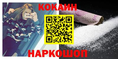 MDMA Premium VHQ Наро-Фоминск