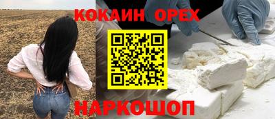 мескалин Нальчик