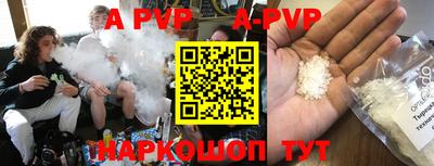 mdpv Нарткала