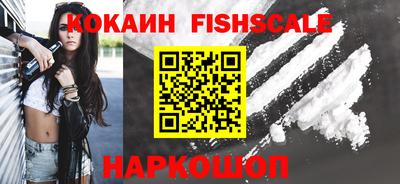 мескалин Нальчик