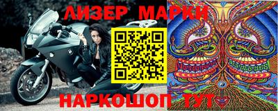 мескалин Нальчик