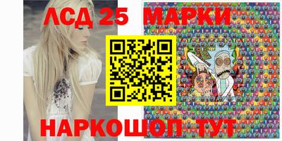 мескалин Нальчик