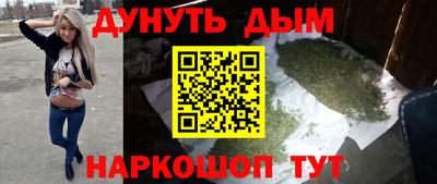 мескалин Нальчик