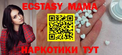 mdpv Нарткала