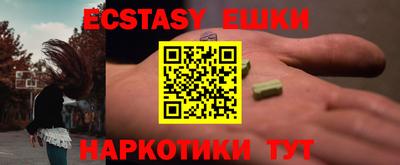 MDMA Premium VHQ Наро-Фоминск