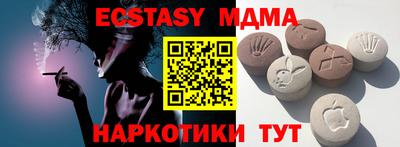 MDMA Premium VHQ Наро-Фоминск
