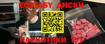 мескалин Нальчик