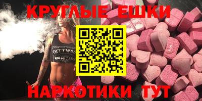MDMA Premium VHQ Наро-Фоминск