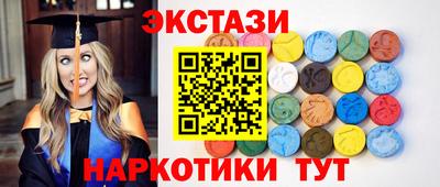 мескалин Нальчик