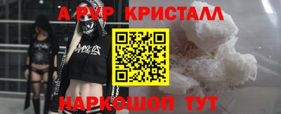 MDMA Premium VHQ Наро-Фоминск