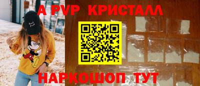 mdpv Нарткала