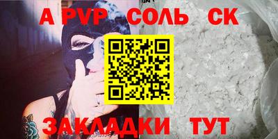 мескалин Нальчик