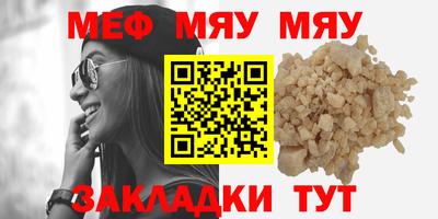 mdpv Нарткала