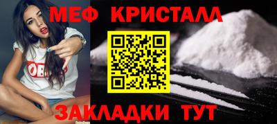 MDMA Premium VHQ Наро-Фоминск