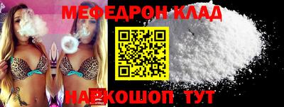 mdpv Нарткала