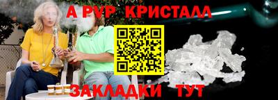 mdpv Нарткала