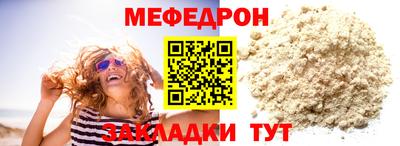 мескалин Нальчик