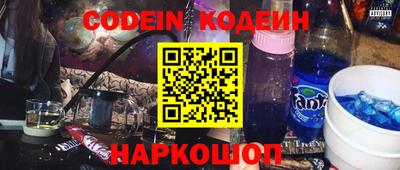мескалин Нальчик