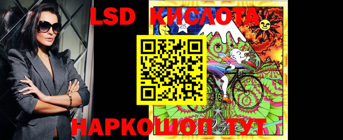 Марки NBOMe 1500мкг Шелехов